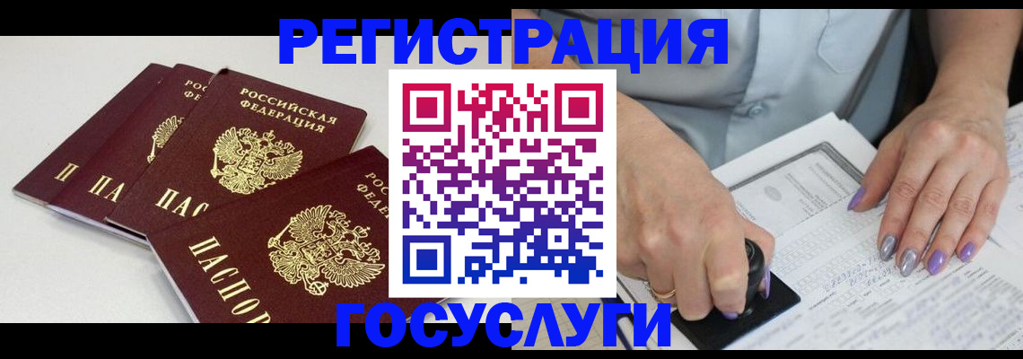 прописка от собственника в Карабаше