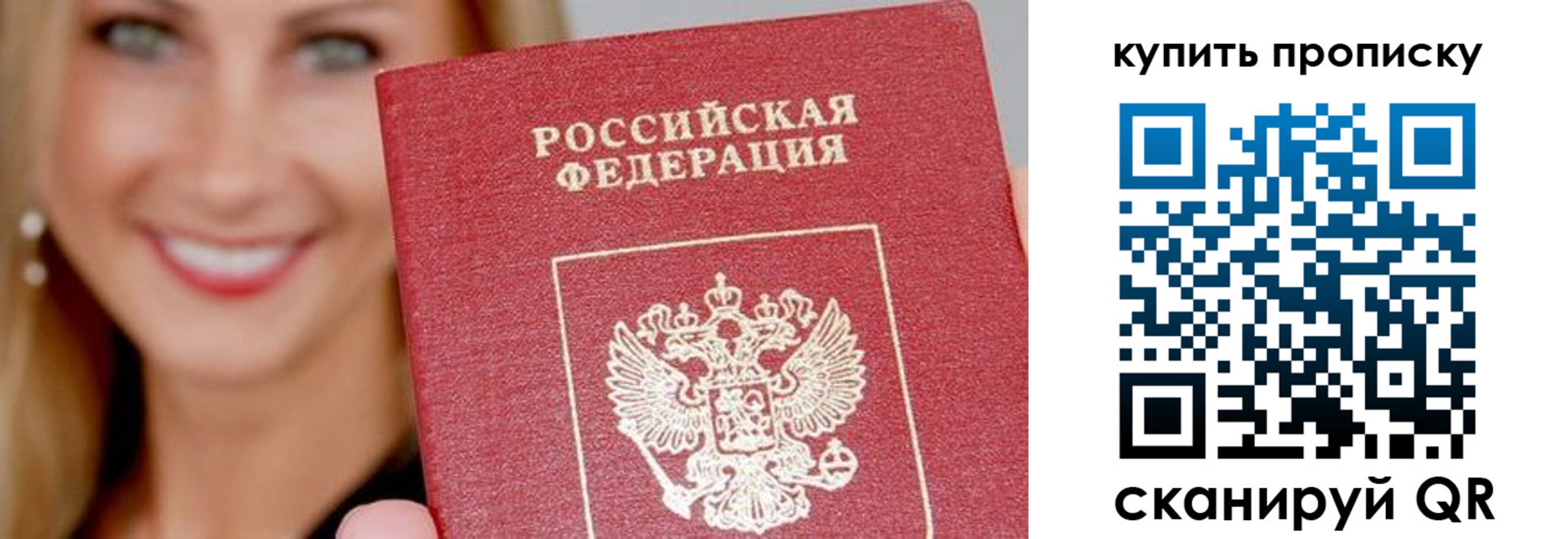 регистрация для школы в Карабаше