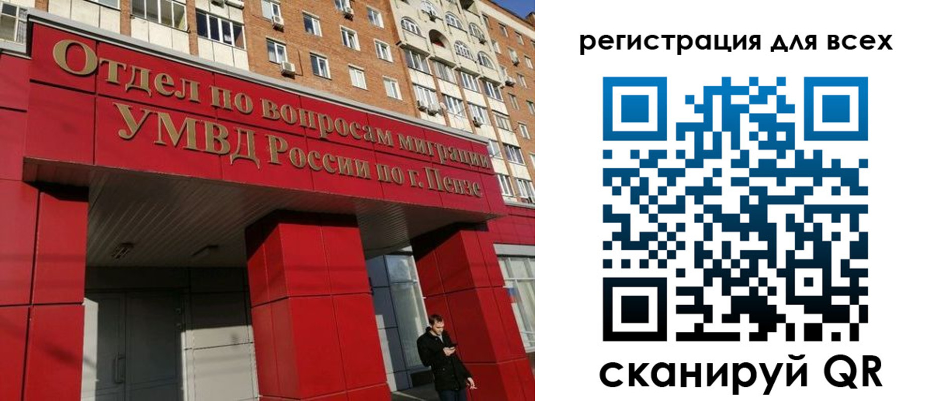 найти адрес прописки в Карабаше