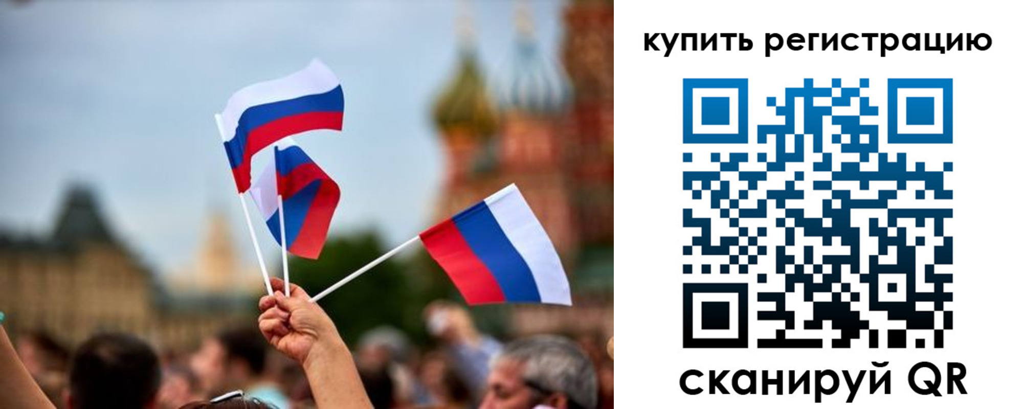 временная регистрация гарантия в Карабаше