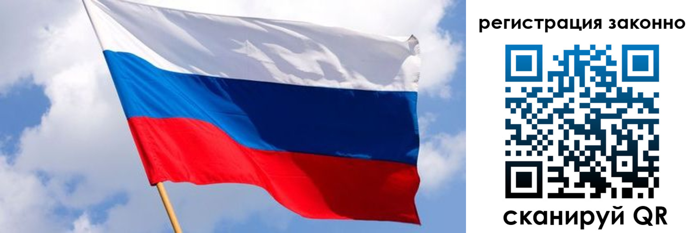 прописка в Карабаше