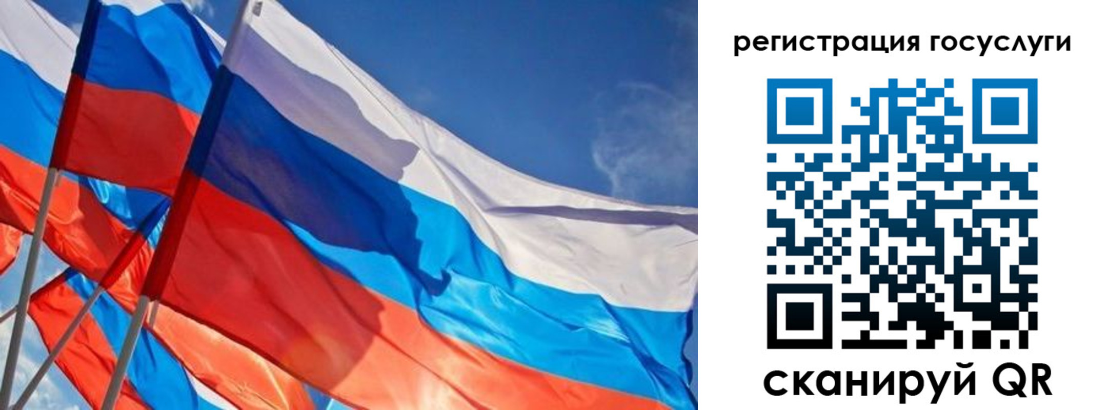 прописка для кредита в Карабаше